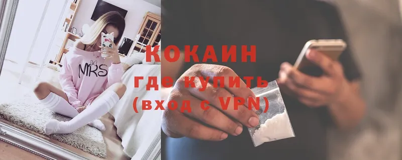 kraken ТОР  Моздок  Cocaine VHQ  купить наркотики сайты 