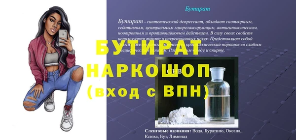 MDMA Богородицк