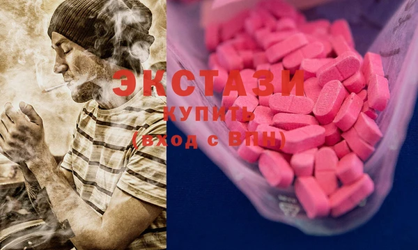 MDMA Богородицк