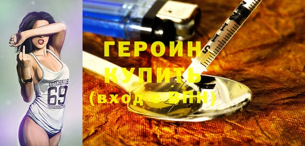 MDMA Богородицк